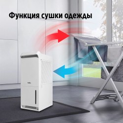 Осушитель воздуха Ballu Neo BDR-25LE 11